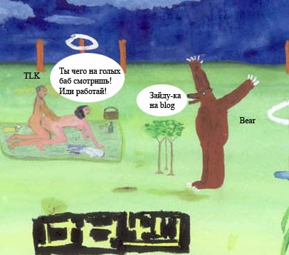 415x366, 47 Kb / превед