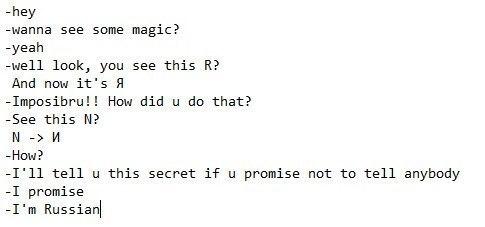 485x227, 15 Kb / текст, кириллица, russian cursive makes me cry sometimes