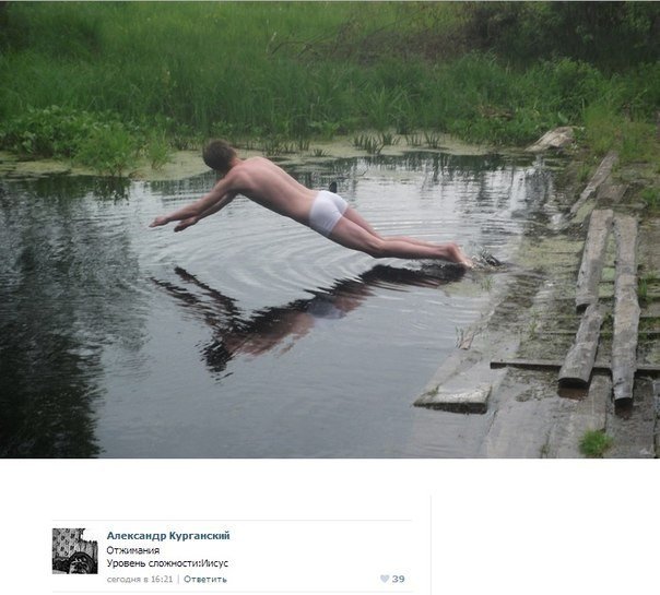 604x545, 61 Kb / отжимания, вода, Иисус