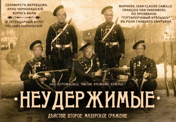 700x488, 114 Kb / неудержимые, афиша, ван дамм, Арнольд Шварценеггер, чак норрис, брюс уиллис, сильвестр сталлоне