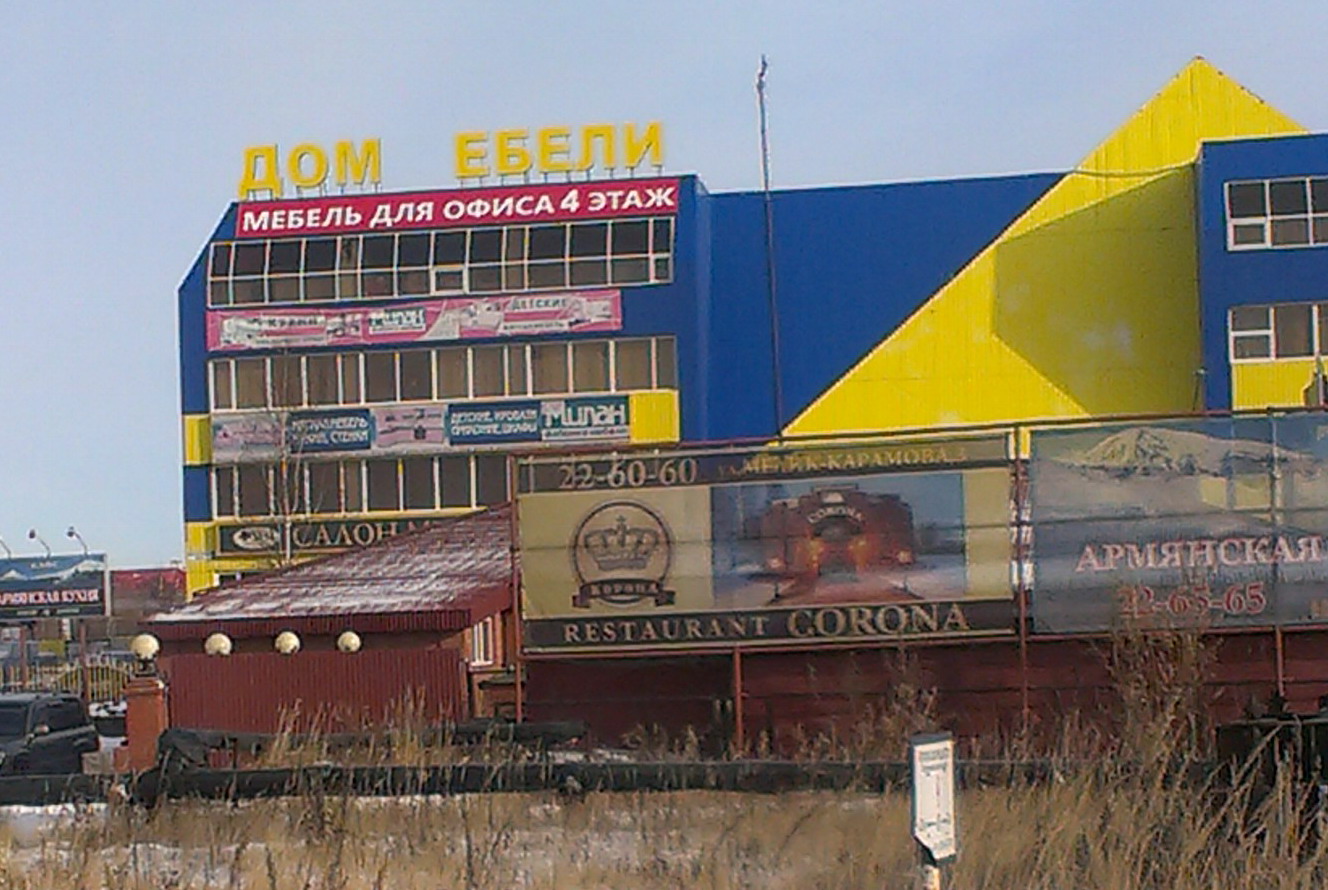 1328x890, 295 Kb / Дом ебели