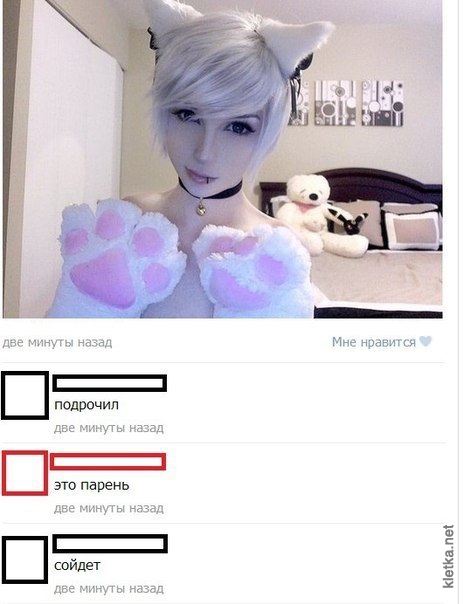 463x604, 97 Kb / няша, парень, подрочил, сойдет