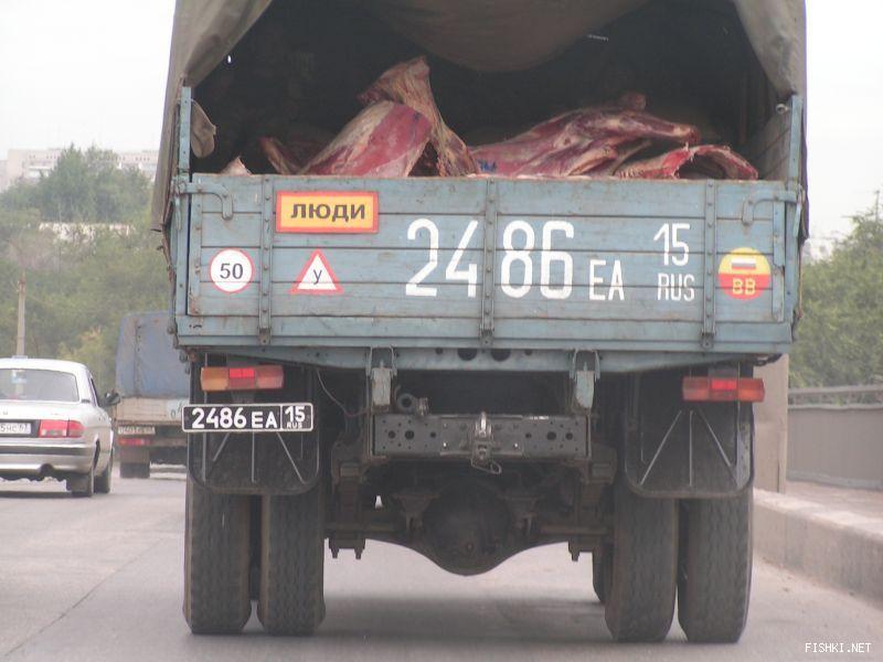 800x600, 56 Kb / грузовик, люди, мясо