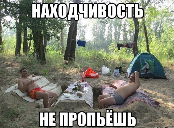 590x433, 156 Kb / стол, скамья, песок