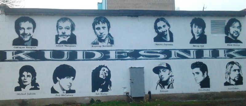 800x347, 41 Kb / дом культуры, стена, граффити