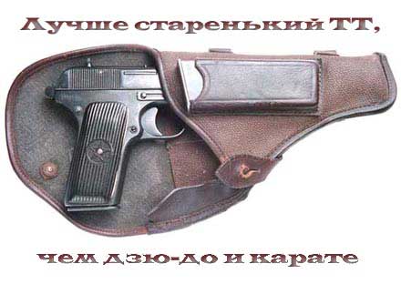 440x312, 18 Kb / пистолет, ТТ