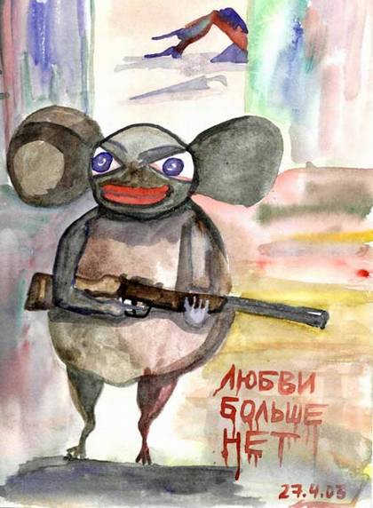 420x572, 40 Kb / чебурашка, ружьё, акварель