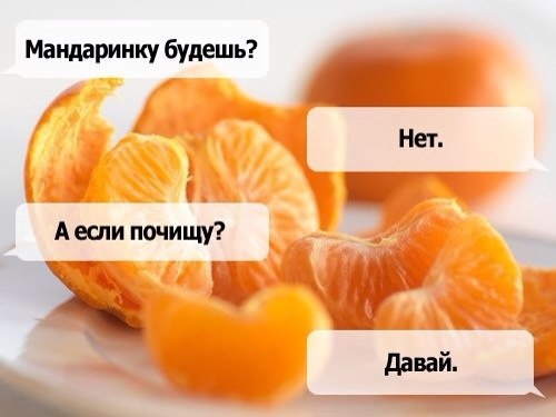 500x375, 33 Kb / мандарины