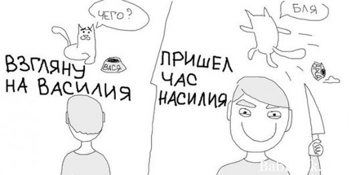 700x349, 28 Kb / кот, нож, Василий