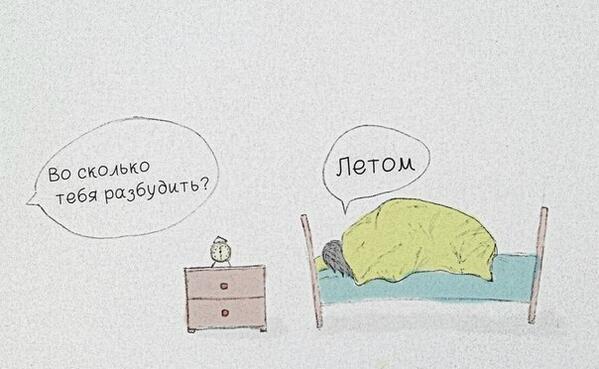 599x369, 31 Kb / будильник, сон