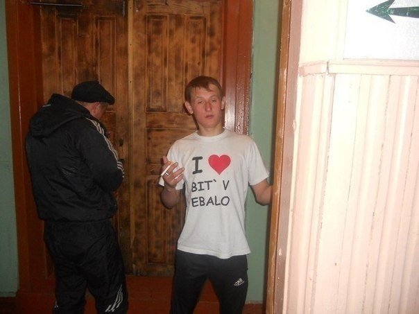 604x453, 43 Kb / гопник, сердечко