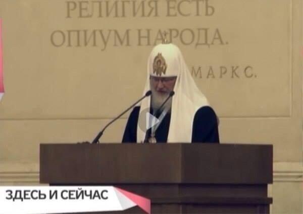 600x425, 15 Kb / религия, опиум, для, народа, маркс, патриарх