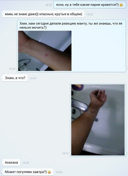 439x604, 34 Kb / манту, крутой, съем