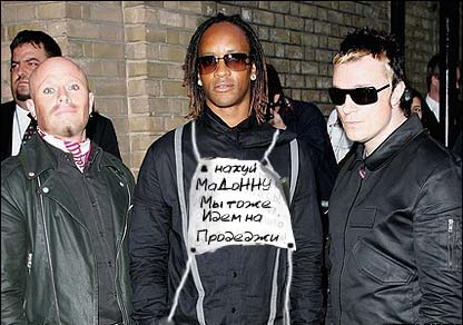 416x292, 50 Kb / продиджи, мадонна