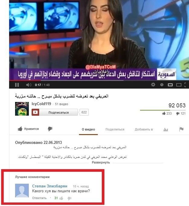 626x683, 68 Kb / youtube, коммент