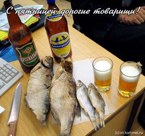 470x441, 31 Kb / пятница, пиво, вобла