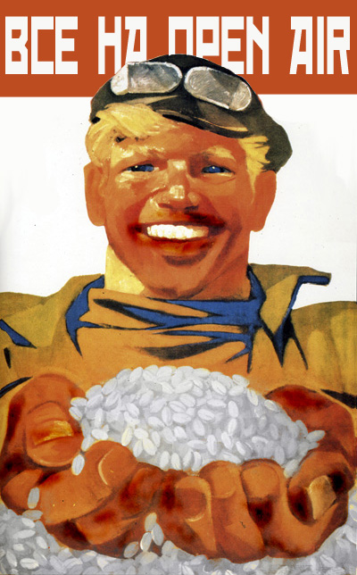 400x644, 141 Kb / плакат, open air, таблетки, кислота