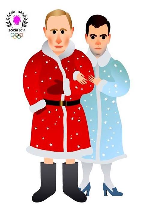 513x720, 28 Kb / путин, медведев, сочи