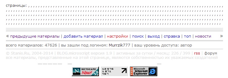 735x253, 63 Kb / страницы, баг