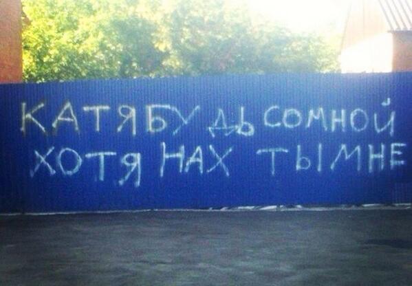 599x416, 32 Kb / будь, со мной, сомнения