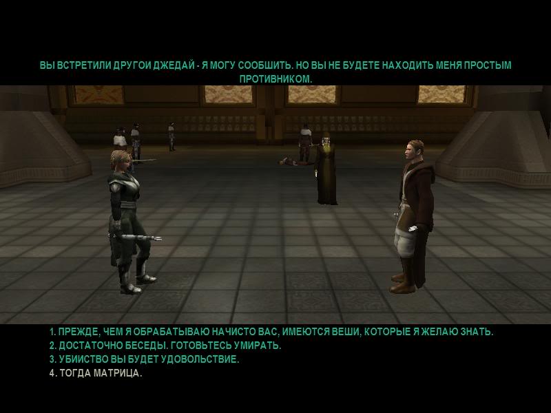 800x600, 42 Kb / Игра, перевод, звездные войны, star wars, промт, promt, джедай