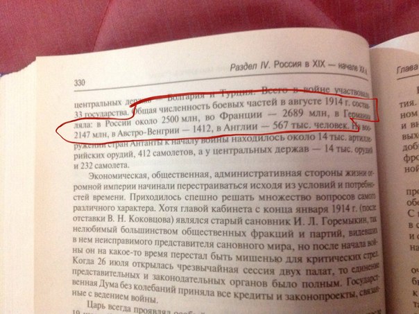 604x453, 67 Kb / учебник