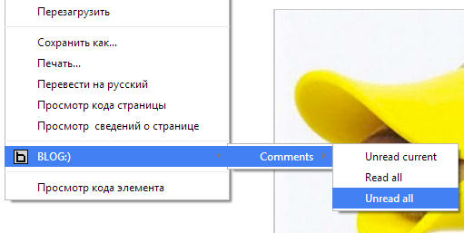 511x257, 51 Kb / меню, блог, станис