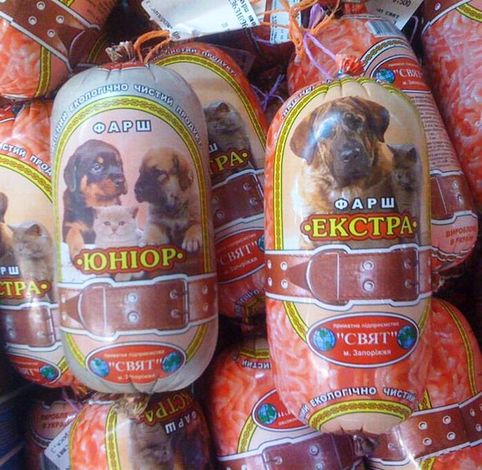 700x682, 129 Kb / фарш, собаки, котёнок