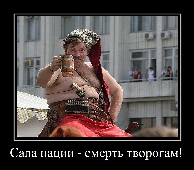 781x685, 154 Kb / украина