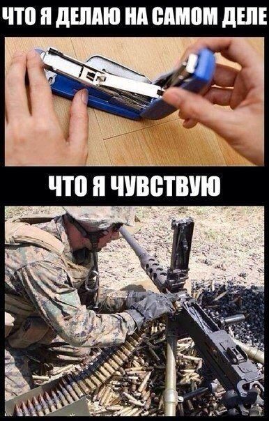 386x604, 73 Kb / степлер, перезарядка, предвкушение