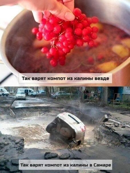 455x604, 59 Kb / калина, компот, Самара