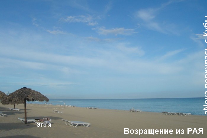 700x466, 53 Kb / пляж, море