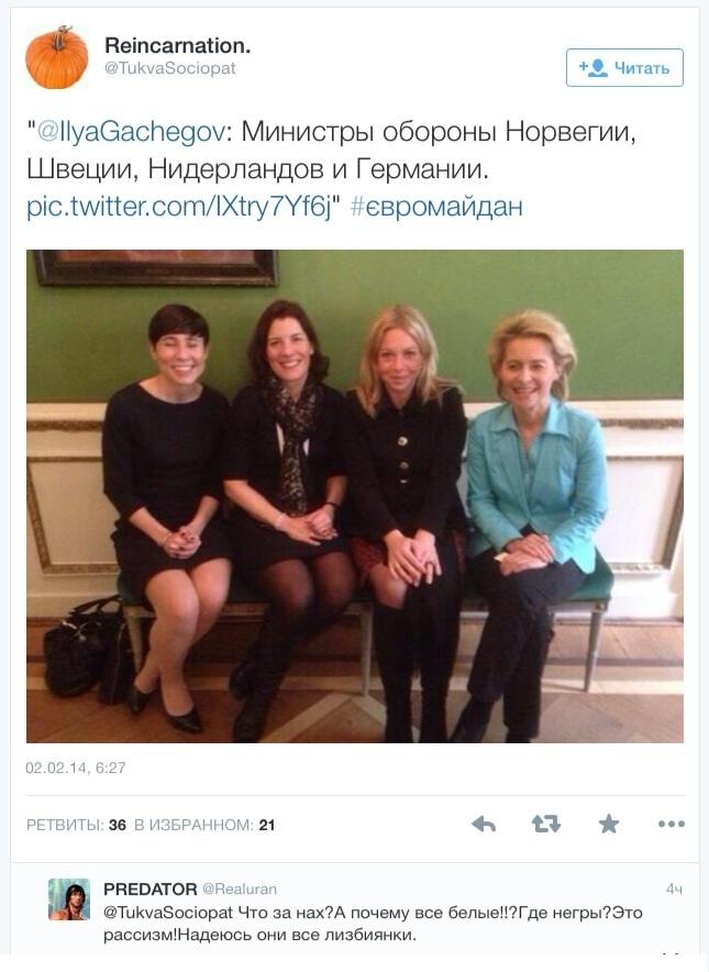 645x884, 67 Kb / министры, женщины, дискриминация