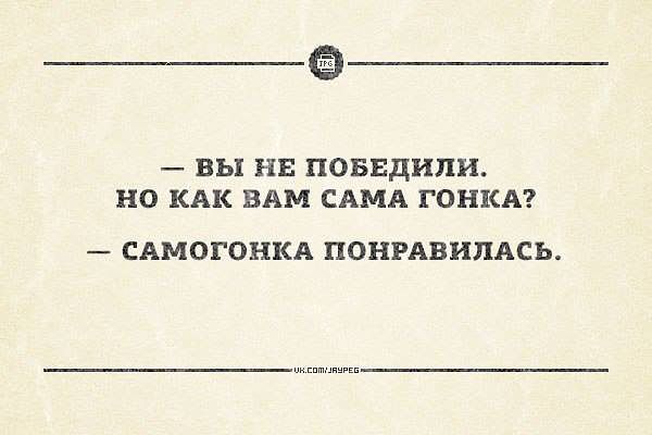 600x400, 24 Kb / гонка, самогонка