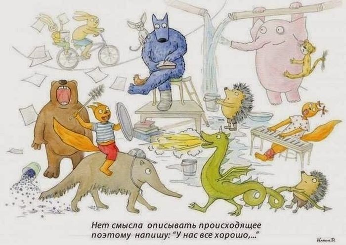 700x495, 71 Kb / хорошо, балаган, оргия, ежик, дракон, слон