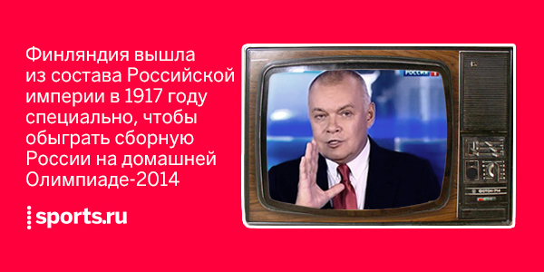 600x300, 133 Kb / хоккей, звери, киселев, правда, матка
