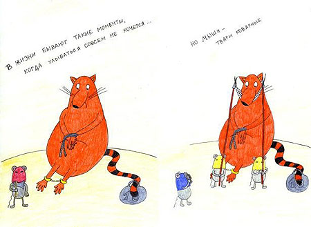 450x329, 33 Kb / кот, мыши, улыбка