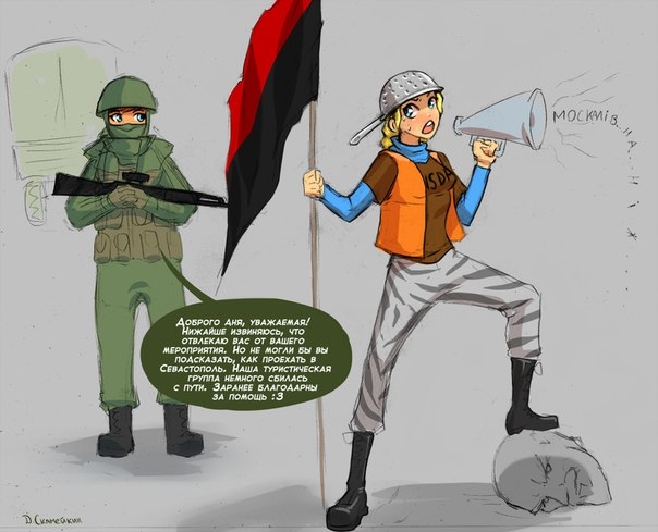 604x489, 100 Kb / майдан, военный, украина,