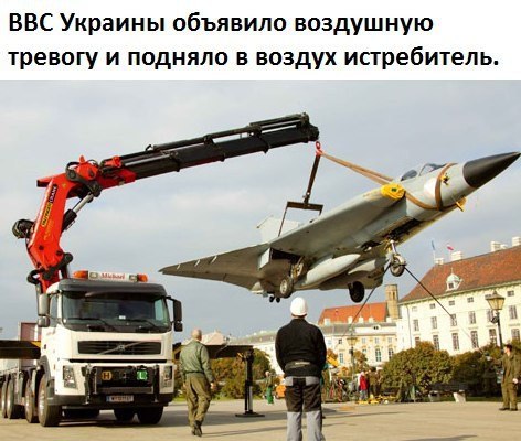 472x400, 53 Kb / истрибитель, кран, самолёт