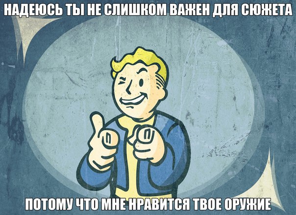 604x440, 79 Kb / fallout, pip-boy, важен, сюжет, рпг, rpg