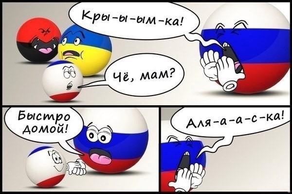 600x400, 59 Kb / крым, россия, аляска