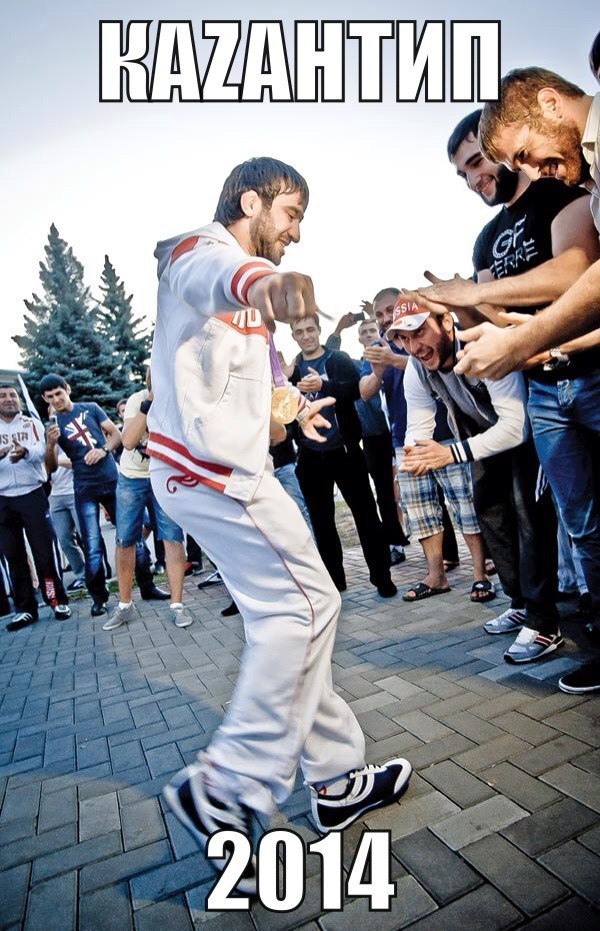 600x931, 149 Kb / казантип, лезгинка