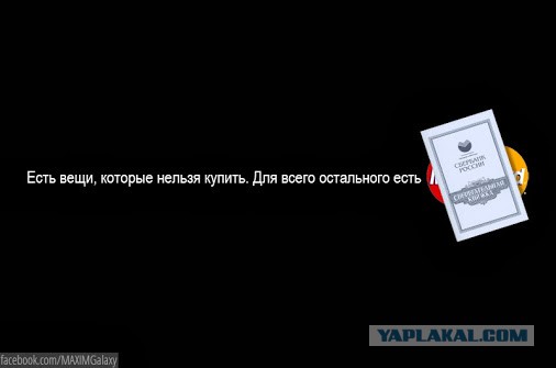 506x335, 14 Kb / visa, сбербанк, реклама