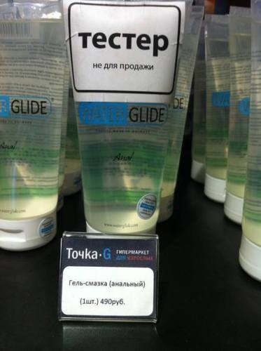 373x500, 22 Kb / тестер, гель, смазка