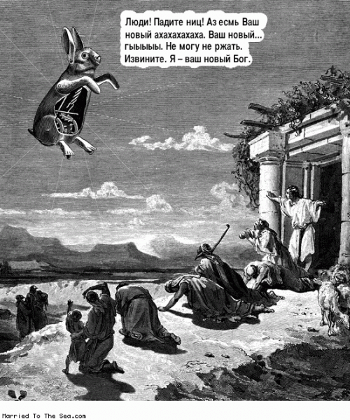 500x600, 205 Kb / заяц, религия, зомби