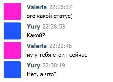 372x270, 15 Kb / статус