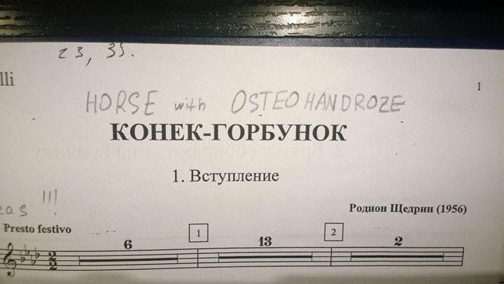 720x406, 45 Kb / конек-горбунок, остеохандроз