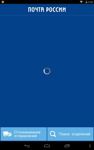 312x500, 9 Kb / почта, приложение