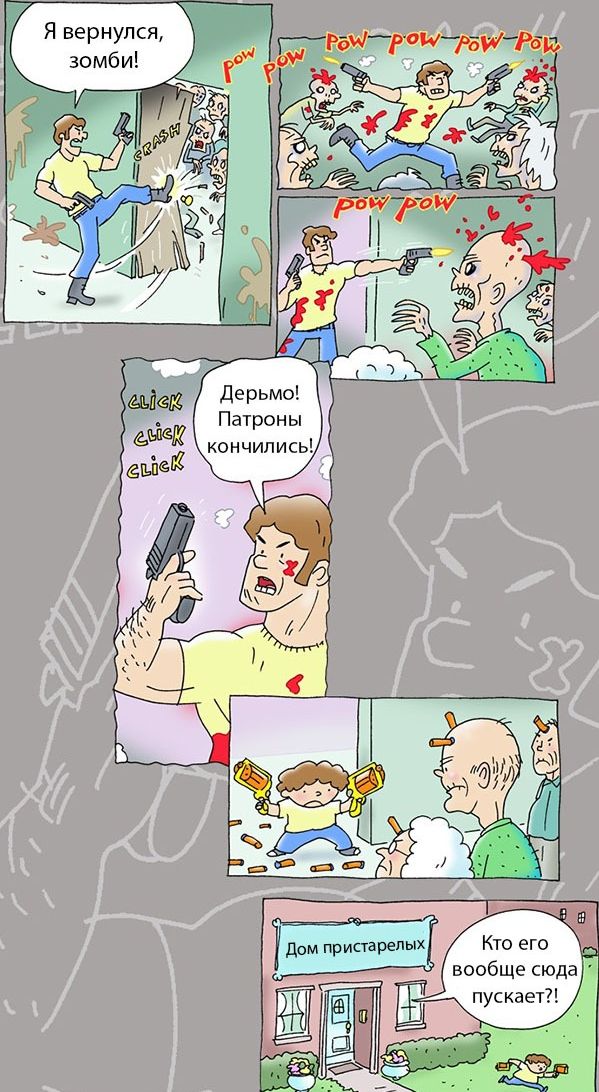 599x1092, 138 Kb / зомби, комикс, дом престарелых, мальчик, фантазии