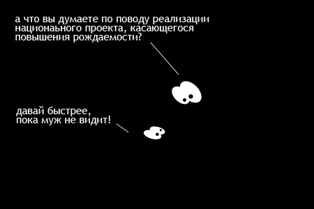 450x300, 5 Kb / темнота, глаза, секс,